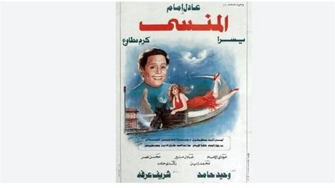 واقعية سحرية.. كيف أثر وحيد حامد في فيلم المنسي؟